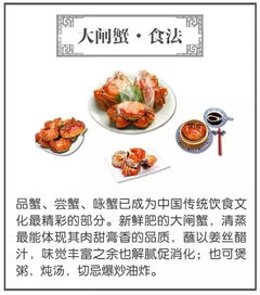 無蟹可及，全城盡享 打造極致餐飲服務新體驗